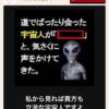 ■【永久保存版・全体概要】前者・後者は世界を救う?!　前者後者ってなんだ? | 心屋仁